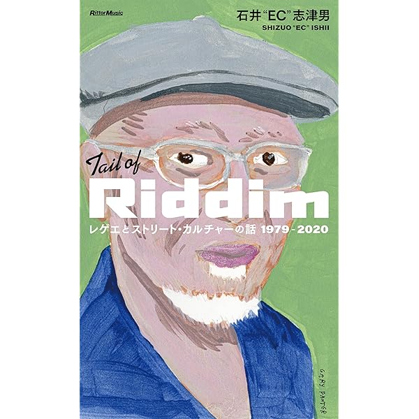 Ruffn' Tuff/ラフン・タフ ~永遠のリディムの創造者たち~ [DVD] Amazon.co.jp: Ruffn' Tuff/ラフン・タフ ~永遠のリディムの創造者たち